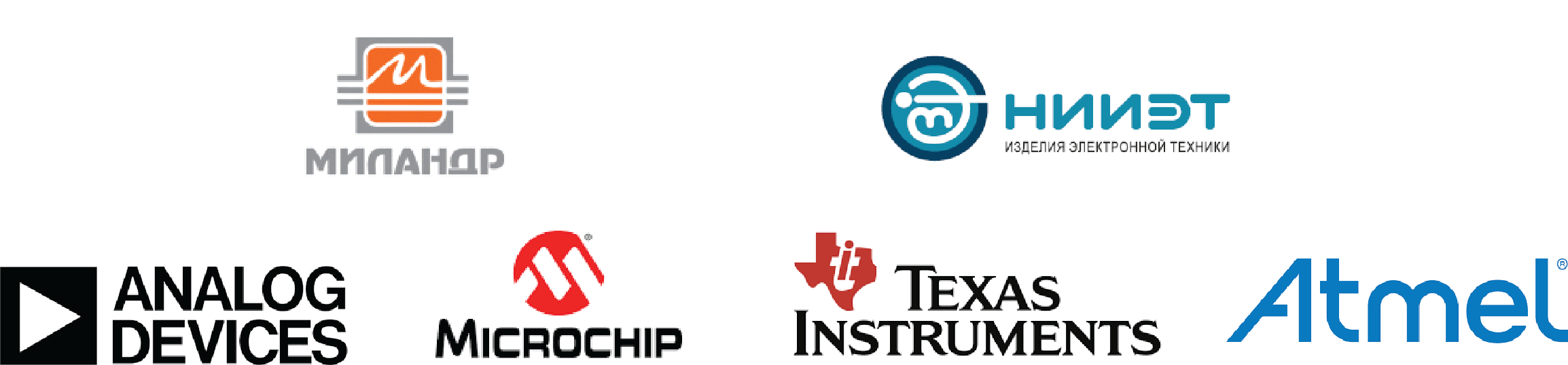 НИИЭТ, Миландр, Microchip Atmel, Analog Devices, Texas Instruments